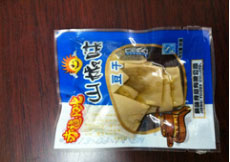 手动真空机 手动真空机