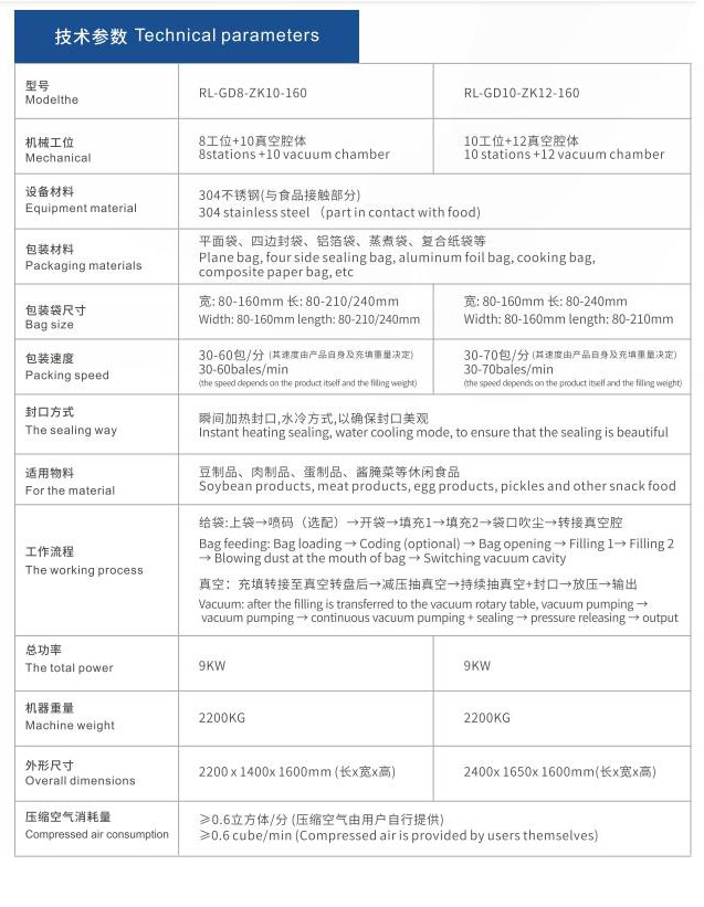 1659597564938672.jpg 图片12.jpg