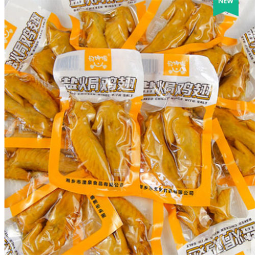 盐焗鸡翅真空包装