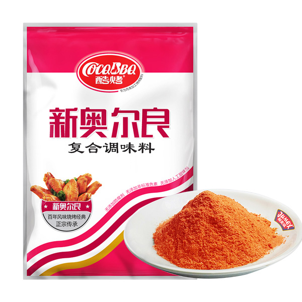 1663206791417781.jpg 复合调味料粉