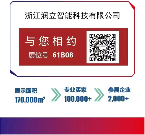 1686533773426147.png 第二十八届上海国际加工包装展览会