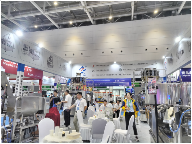 自动食品包装机展厅 自动食品包装机展厅