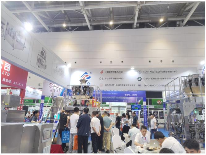 给袋式包装机 给袋式包装机展厅