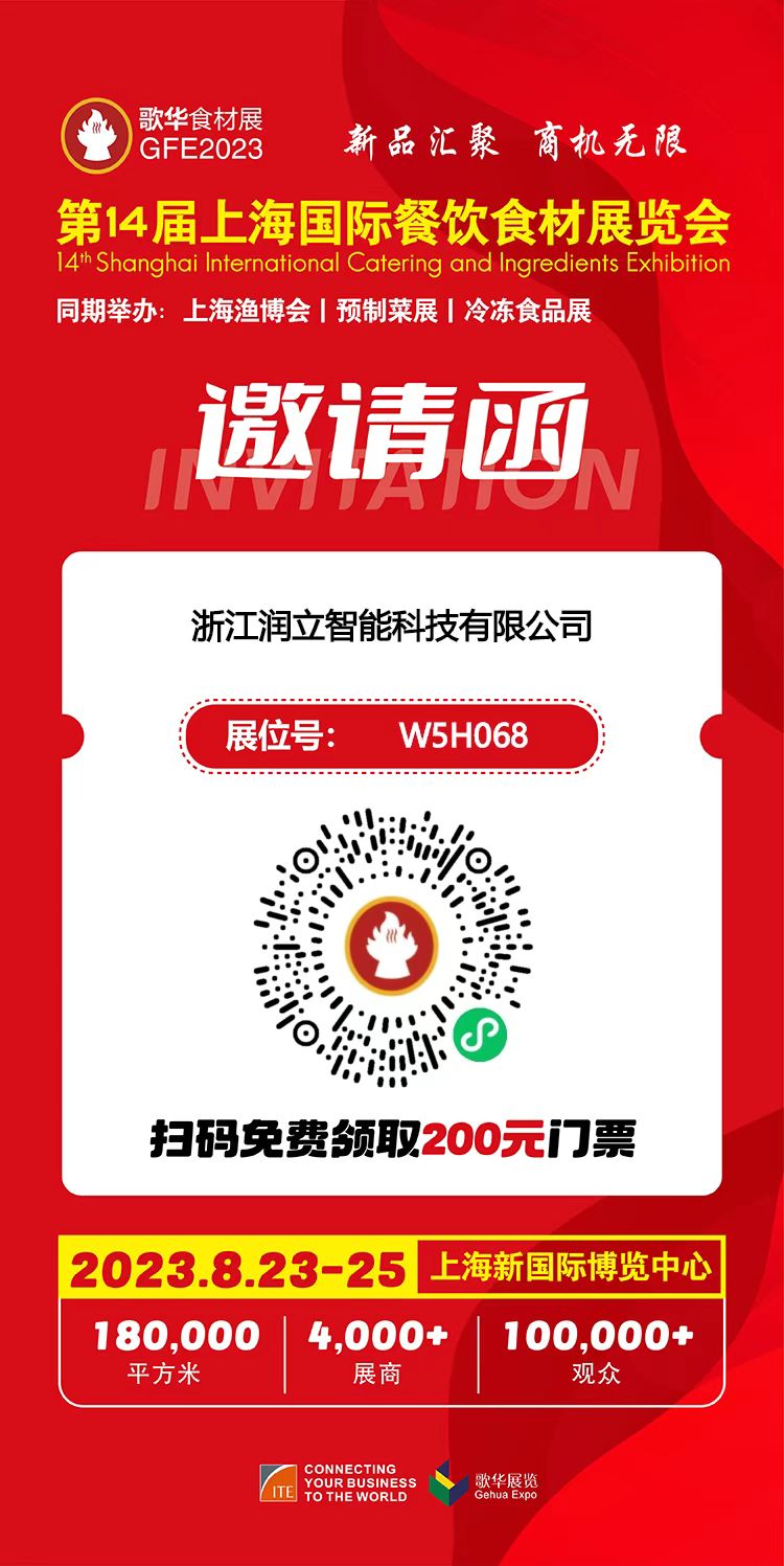 1692078051456838.jpg 微信图片_20230815113556.jpg