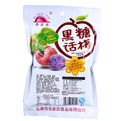 1640142709320289.jpg 话梅.jpg