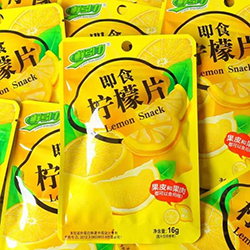 柠檬片包装机 柠檬片包装机